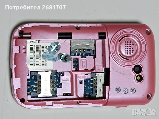 телефон Q9 Quad band TV mobile phone , снимка 2 - Други - 53978338