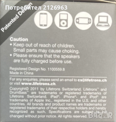 Продавам чифт мини  тонколони LIFETRONS, DrumBass IIIe, снимка 3 - Друга електроника - 54740188