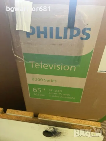 PHILIPS 4K QLED 65(164cm) Ambilight Smart TV, снимка 8 - Телевизори - 55645396