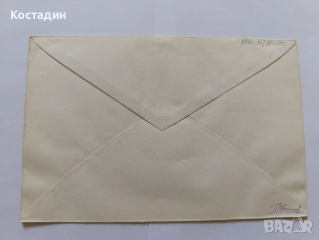 Пощенски пликове България 2, снимка 4 - Филателия - 55419842