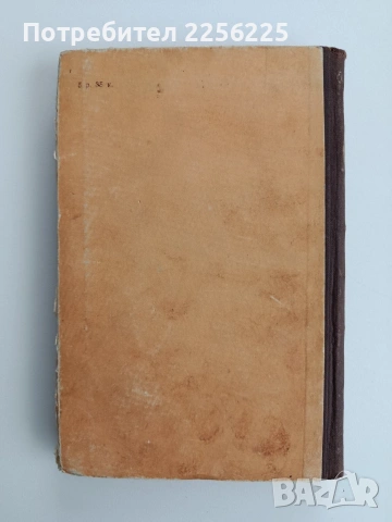 Гидрометаллургия цинка, снимка 11 - Специализирана литература - 54004354