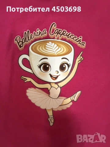 Детска тениска за момиче Ballerina Cappuccina, Размер 152см, 11-12 год, снимка 2 - Детски тениски и потници - 55625666