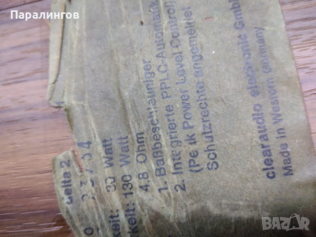 Филипс, та дрънка! , снимка 11 - Тонколони - 54646778