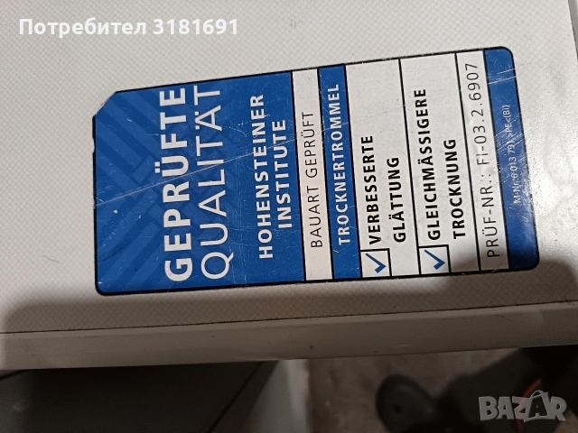 Сушилня Miele, снимка 5 - Сушилни - 54752481