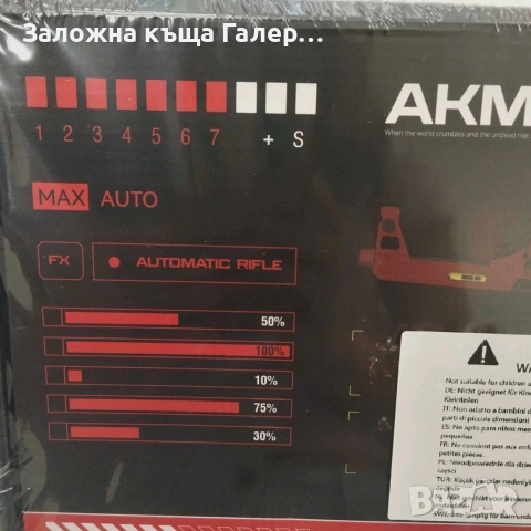 Дървен 3D пъзел конструктор MiniCity AKM Hunting M – нов, снимка 8 - Конструктори - 55268836