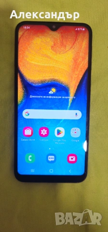 Samsung A20E