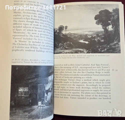 Джоузеф Търнър - живот и произведения / Turner, снимка 8 - Изкуство, музика, кино и фотография - 55065422