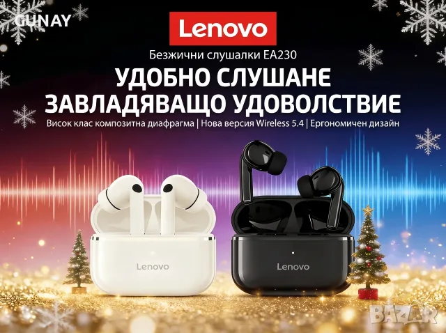 Lenovo EA230 TWS Безжични Bluetooth Слушалки за Спорт и Тичане 360 Стерео Звук Нови, снимка 9 - Bluetooth слушалки - 55418146