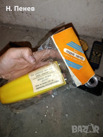 Ретро вещи , снимка 4 - Антикварни и старинни предмети - 55000903