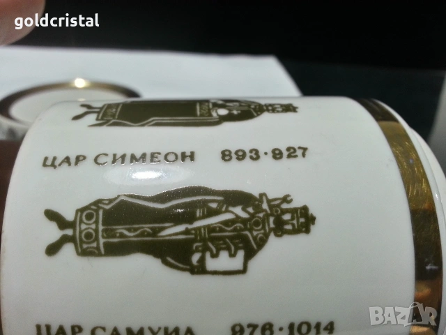 Стар български порцелан пепелник и цигаретник , снимка 6 - Антикварни и старинни предмети - 13826183