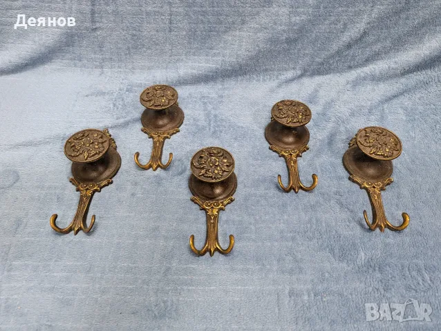 закачалки месингови 5 бр. , снимка 2 - Закачалки - 55327912