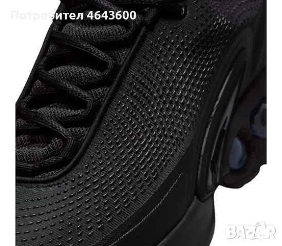 Nike Air Max Dn Triple black, снимка 6 - Маратонки - 55692540
