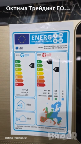 климатик LDK PREMIUM 13 000 BTU GOLD, Мощност 3.80 kW, Клас A++, Инверторен, Самопочистващ се, Sleep, снимка 7 - Климатици - 54725409