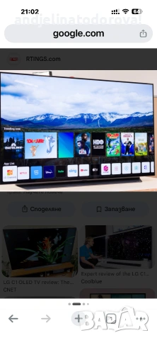 Lg C11LB 65 inch. Oled tv