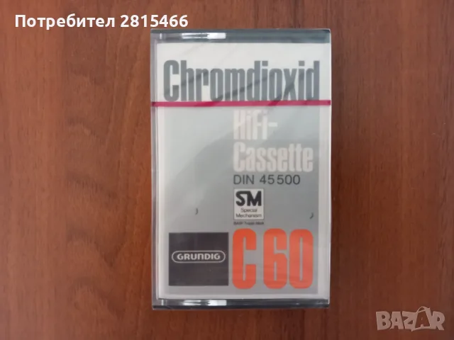 Лот 6 бр. ВИНТИДЖ аудио касети нови, снимка 12 - Декове - 47808996