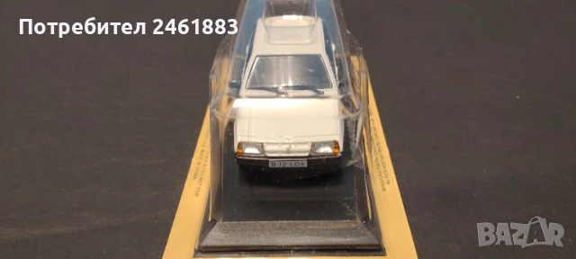 1/43 Deagostini/IST USSR СССР соц Лада Самара ВАЗ-2109 бяла. Нова, снимка 2 - Колекции - 50760273