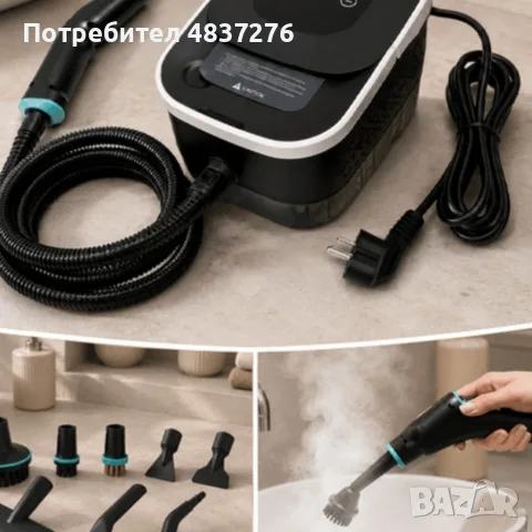 Парочистачка 2500 W с аксесоари, снимка 3 - Парочистачки и Водоструйки - 55587888