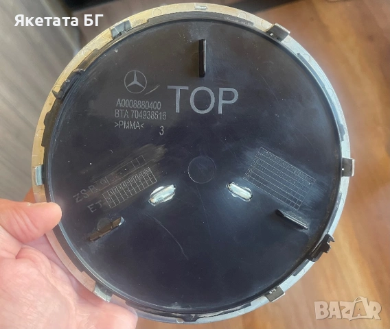 Оригинална емблема Mercedes distronic 185mm, снимка 2 - Аксесоари и консумативи - 54576358