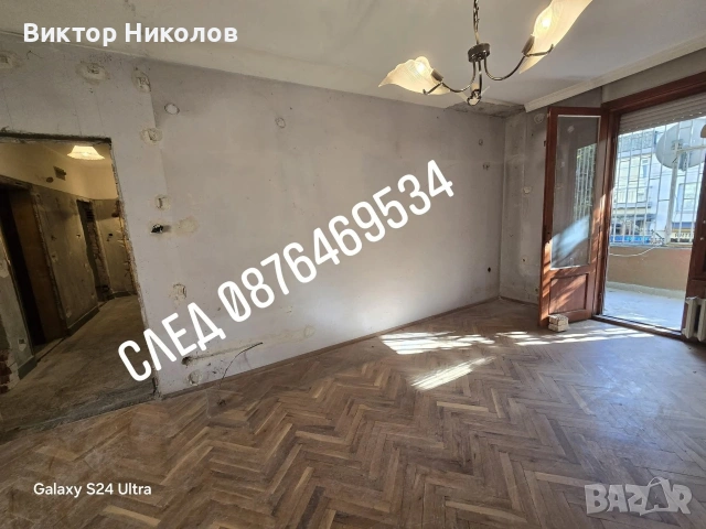 почистване на мазета, тавани, дворове , снимка 3 - Почистване на домове - 54259309
