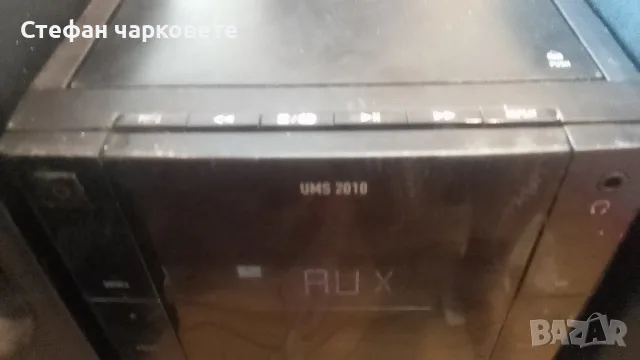 Аудио уредба със тонколони комплект GRUNDIG , снимка 5 - Аудиосистеми - 55335709