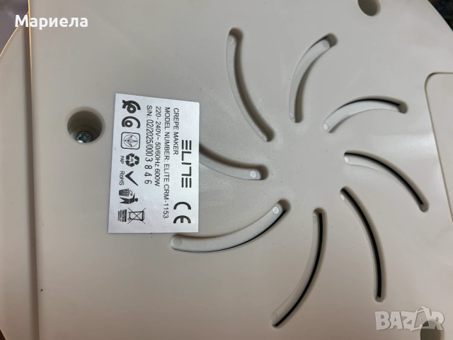 ELITE Уред за палачинки 600W / 2 бр., снимка 6 - Други - 54280261