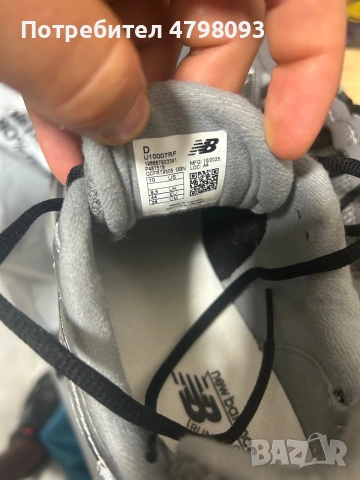 Чисто нови,оригинални New Balance 1000, size 44, снимка 2 - Спортни обувки - 55286155