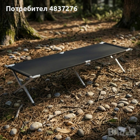 Сгъваем къмпинг легло XXL - здраво, компактно и удобно за сън навсякъде, снимка 3 - Къмпинг мебели - 54776416