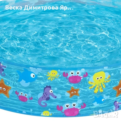 Детски басейн с морски животни Ø122x25 см – 277 л, без надуване, здрав PVC, за деца 2+, снимка 10 - Басейни и аксесоари - 54933742