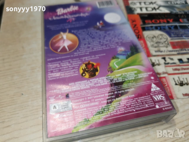BARBIE-ORIGINAL VHS TAPE 0605261312L1, снимка 5 - Други жанрове - 54439736
