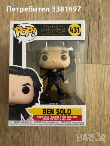 Продавам Funko Pop! Star Wars фигури, снимка 4 - Колекции - 54538301