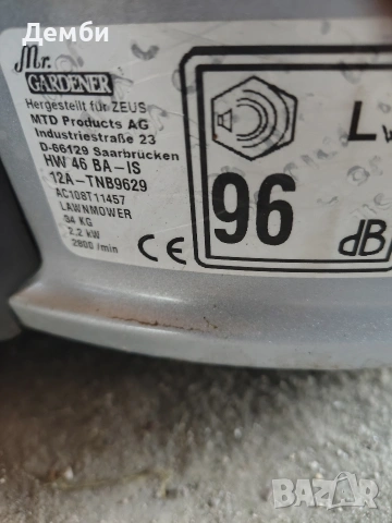 Самоходна бензинова косачка с ел.стартер 46 см., снимка 3 - Градинска техника - 53950965