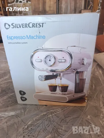 SilverCrest Розова еспресо машина 15 Bar – Чисто нова