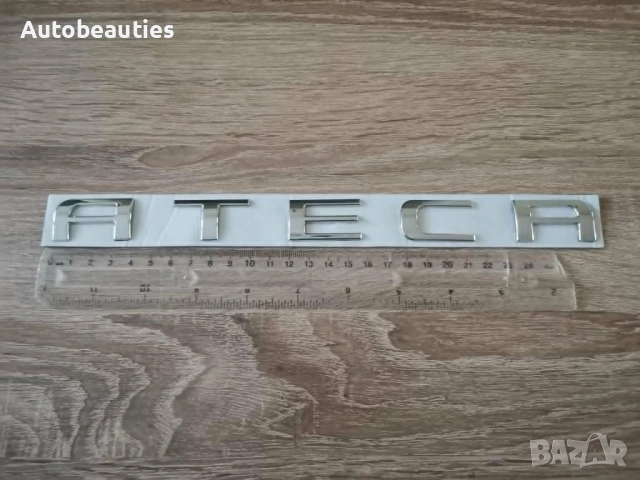 сребрист надпис Seat Ateca стар стил, снимка 5 - Аксесоари и консумативи - 54447750
