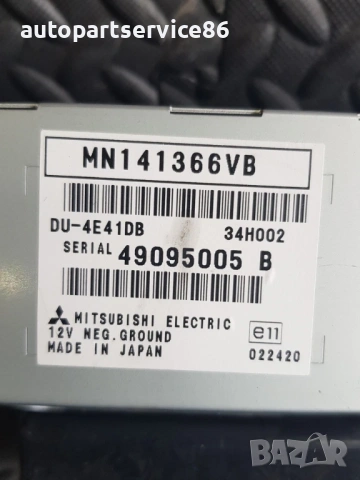 Цифров часовник / информационен дисплей за Mitsubishi Grandis 2.4 (2004-2009) MN141366VB, снимка 3 - Части - 54799637