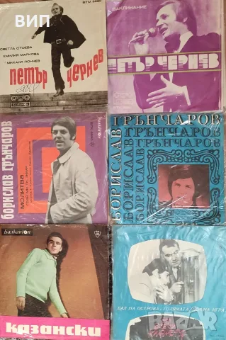 Лот от малки плочи, снимка 5 - Грамофонни плочи - 55538581