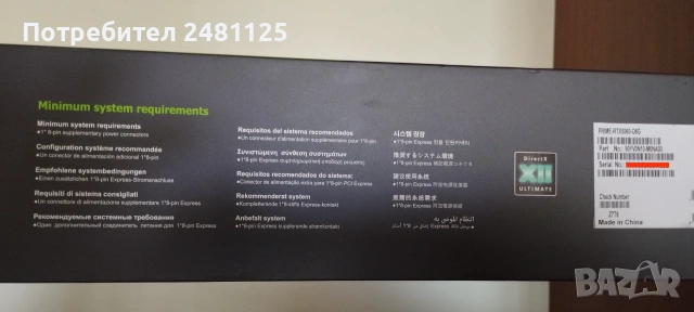 Видеокарта Asus Prime GeForce RTX 5060, 8GB GDDR7 , снимка 3 - Видеокарти - 55086188