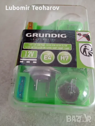 Резервен комплект крушки + предпазители. Марка Grundig. 