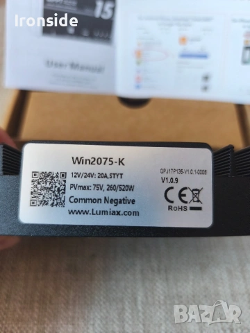 MPPT соларен контролер Lumiax 20A, снимка 3 - Друга електроника - 54906157