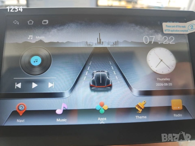 Универсална мултимедия единичен дин Android