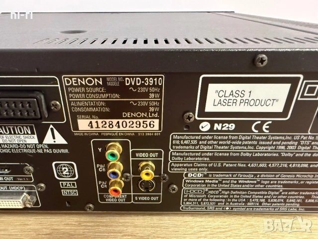 DENON DVD-3910 SACD /DVD/ CD Player, снимка 10 - Ресийвъри, усилватели, смесителни пултове - 54744401