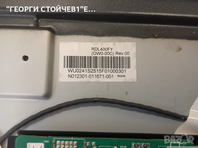 40PFS6000-12  TPD.NT72690.PB762 (T)  RDL400FY (QW0-00C) Rev.00   CRH-A40E5A3030020846C-Rev1.0, снимка 6 - Части и Платки - 55577294