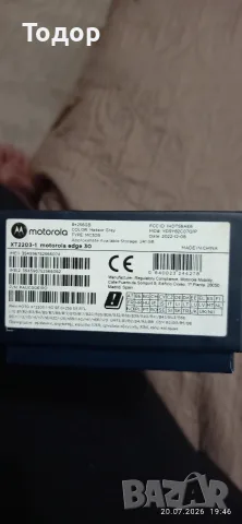 Motorola edge 30, снимка 6 - Motorola - 55353744