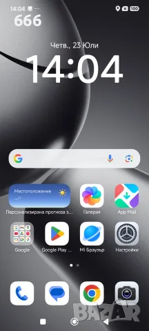 Xiaomi 14T pro - като нов , снимка 6 - Xiaomi - 55394807