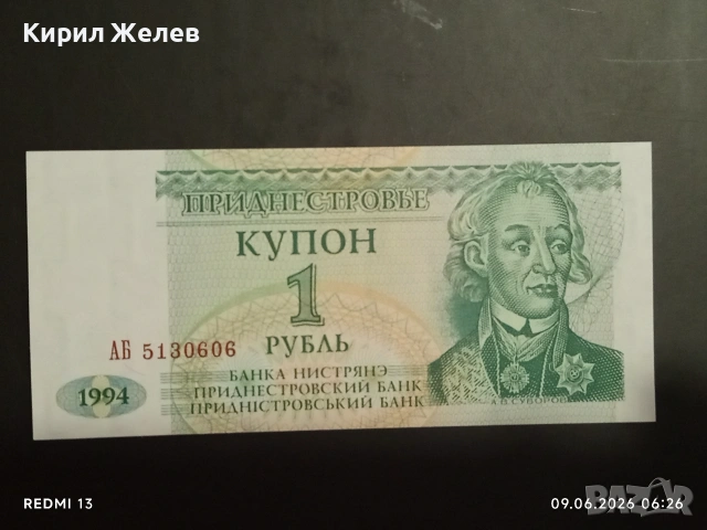 Лот банкноти 10 броя КАЗАХСТАН, КИРГИЗСТАН, ХЪРВАТИЯ непрегъвани нови за КОЛЕКЦИЯ 14443, снимка 2 - Нумизматика и бонистика - 54828125