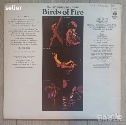 Mahavishnu Orchestra ‎– Birds Of Fire Издание 🇬🇧 UK 1973г Стил:Fusion, Jazz-Rock Състояние на вини, снимка 2 - Грамофонни плочи - 54563743