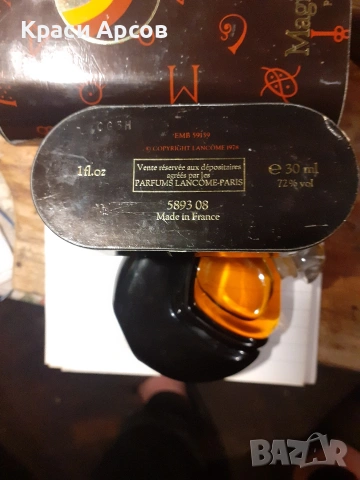 продавам оргинален френски дамски парфюм, снимка 3 - Дамски парфюми - 54684767