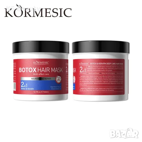 Kormesic Botox Hair Mask - маска за коса