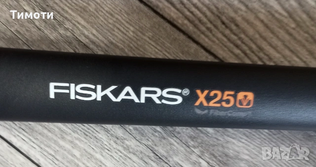  брадва Fiskars / Финландия, снимка 2 - Градински инструменти - 54787233
