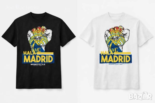 Тениски, чаши и ключодържатели с футболен дизайн Madrid | MONKEYSTYLE since 1991, снимка 5 - Футбол - 54129678