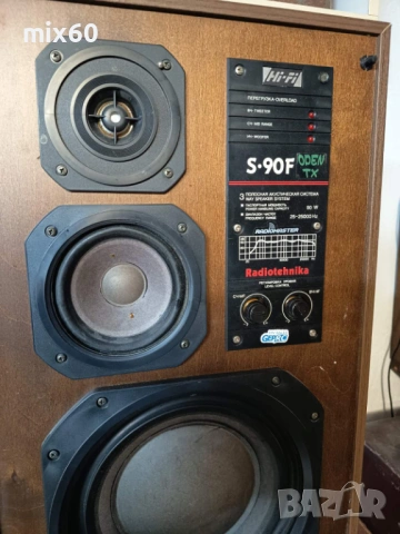 radiotehnika s90 f високочестотен търся